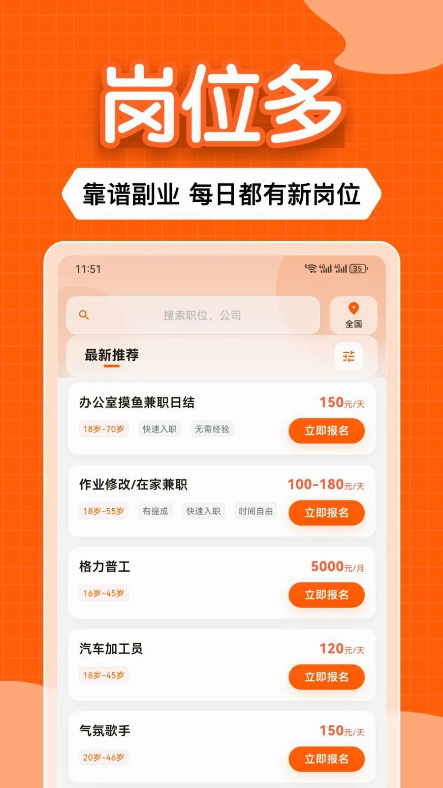 赚赚赚极速版最新手机版v1.0.0 安卓版