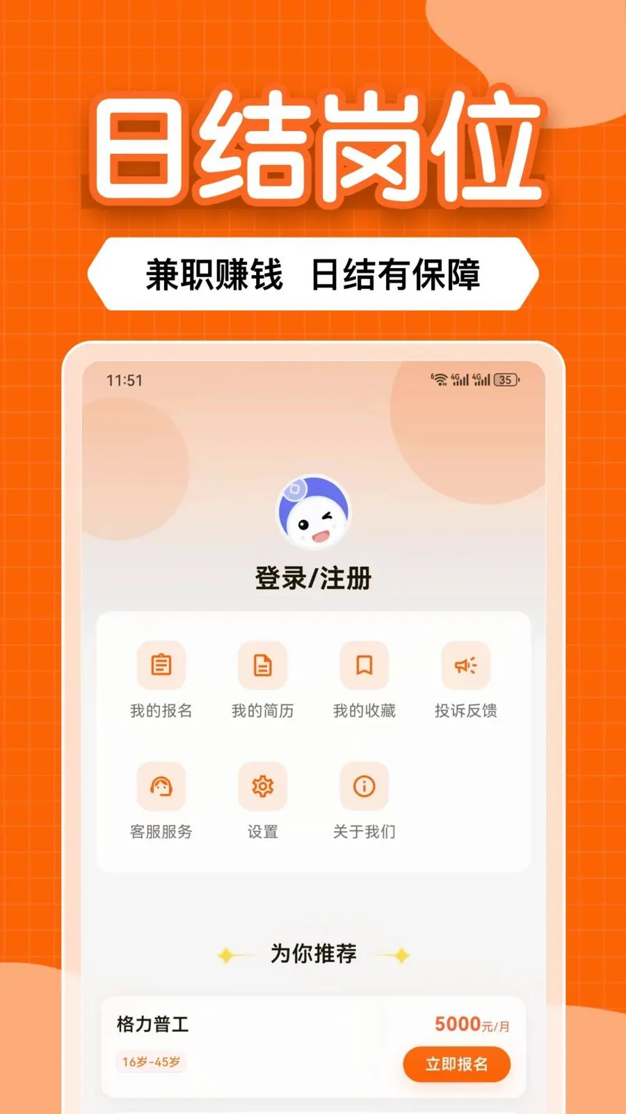 赚赚赚极速版最新手机版v1.0.0 安卓版