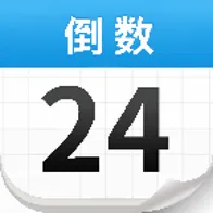 ����������DaysPro(���ڹ�������)v2.2.5 ��Ѱ�