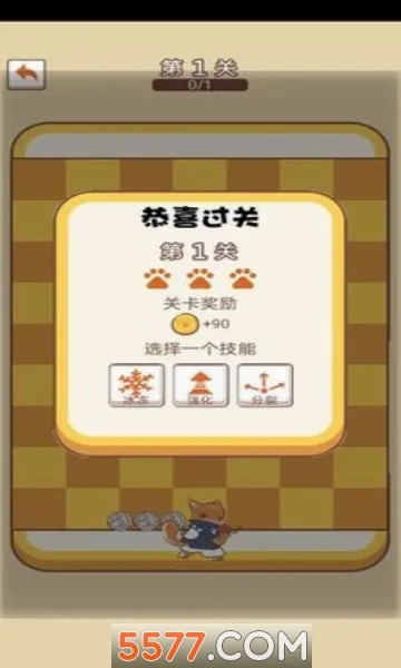 汪汪大作战2026官方最新版本v15.5 免费版