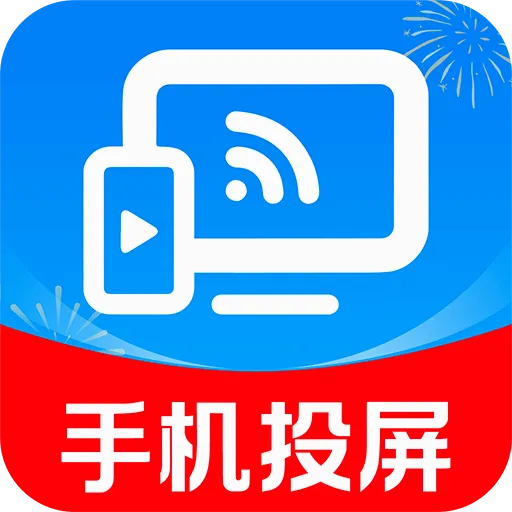��ѵ���TVͶ�������ֻ���v1.0.2 ��׿��