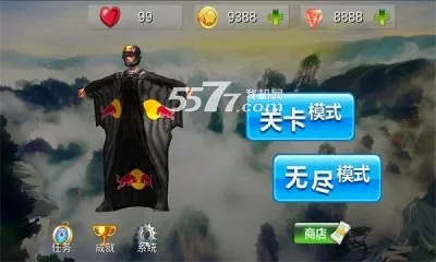 翼装飞行解锁内容(翼装飞行游戏)v1.0.6 安卓版
