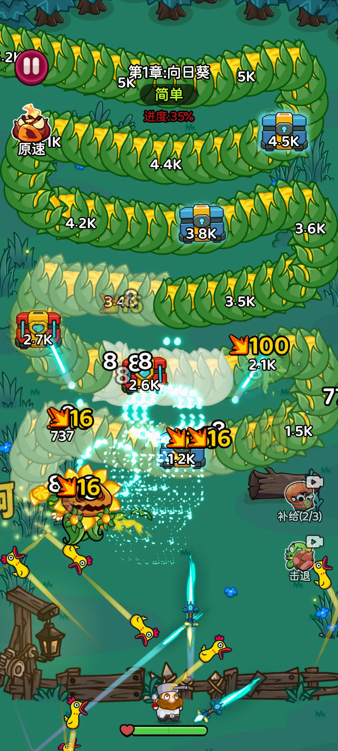 绽放幸存者免广告2026官方最新版本v1.0.6 手机版