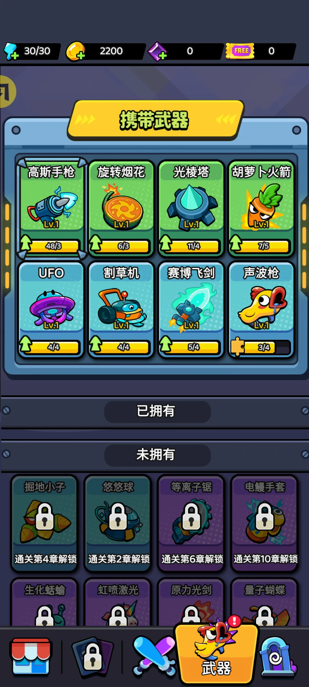 绽放幸存者免广告2026官方最新版本v1.0.6 手机版