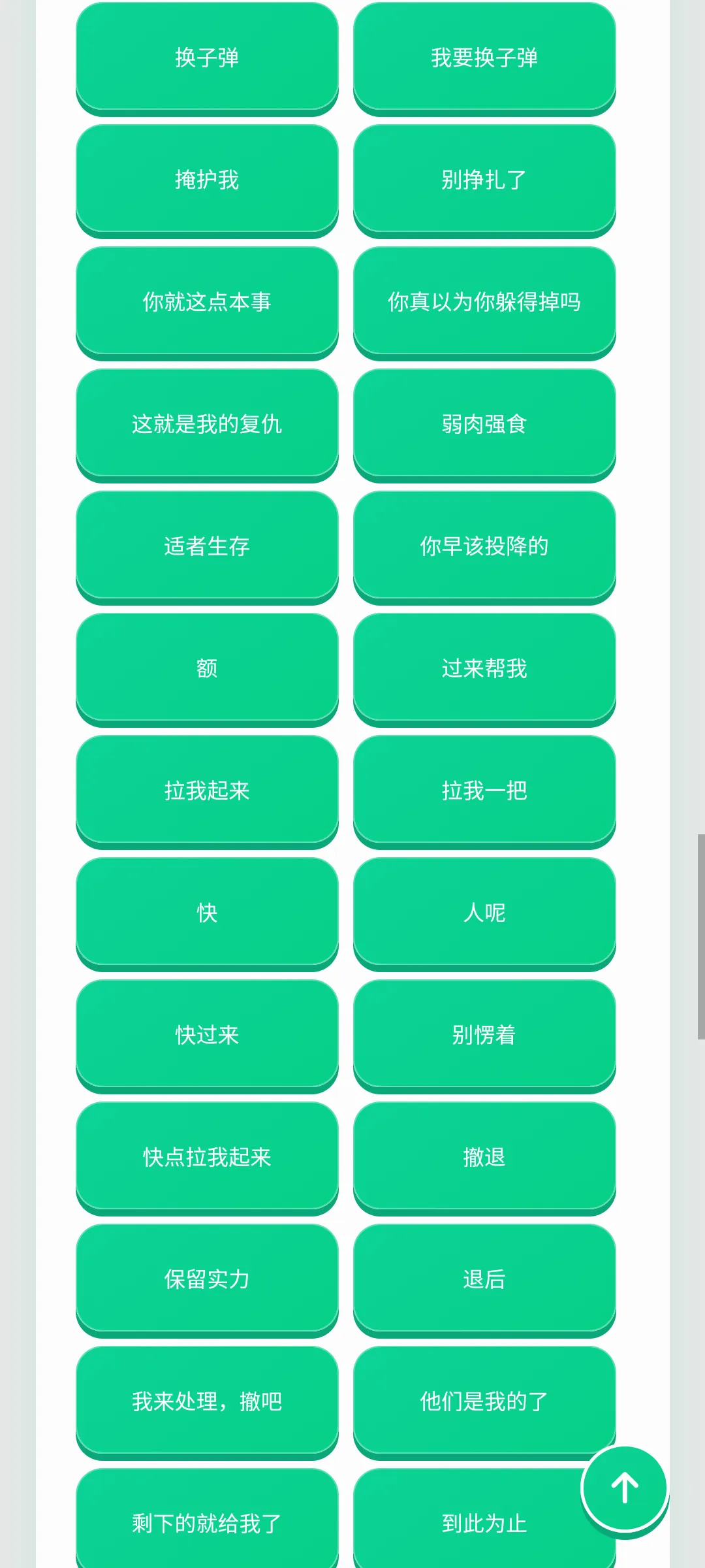 赛伊德语音盒2026官方最新版本v1.0.1 安卓版