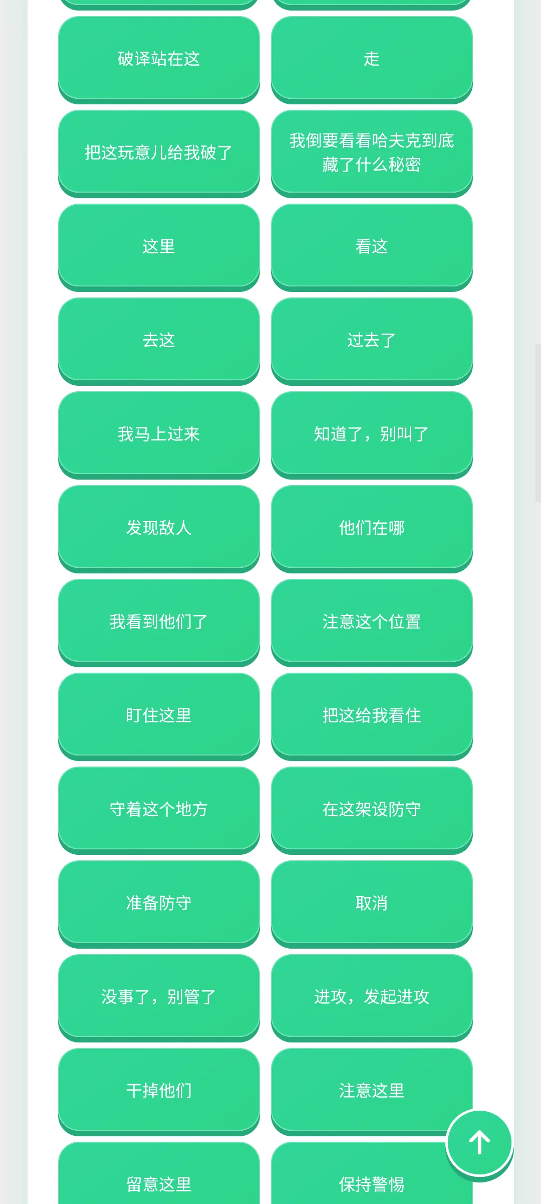 赛伊德语音盒2026官方最新版本v1.0.1 安卓版