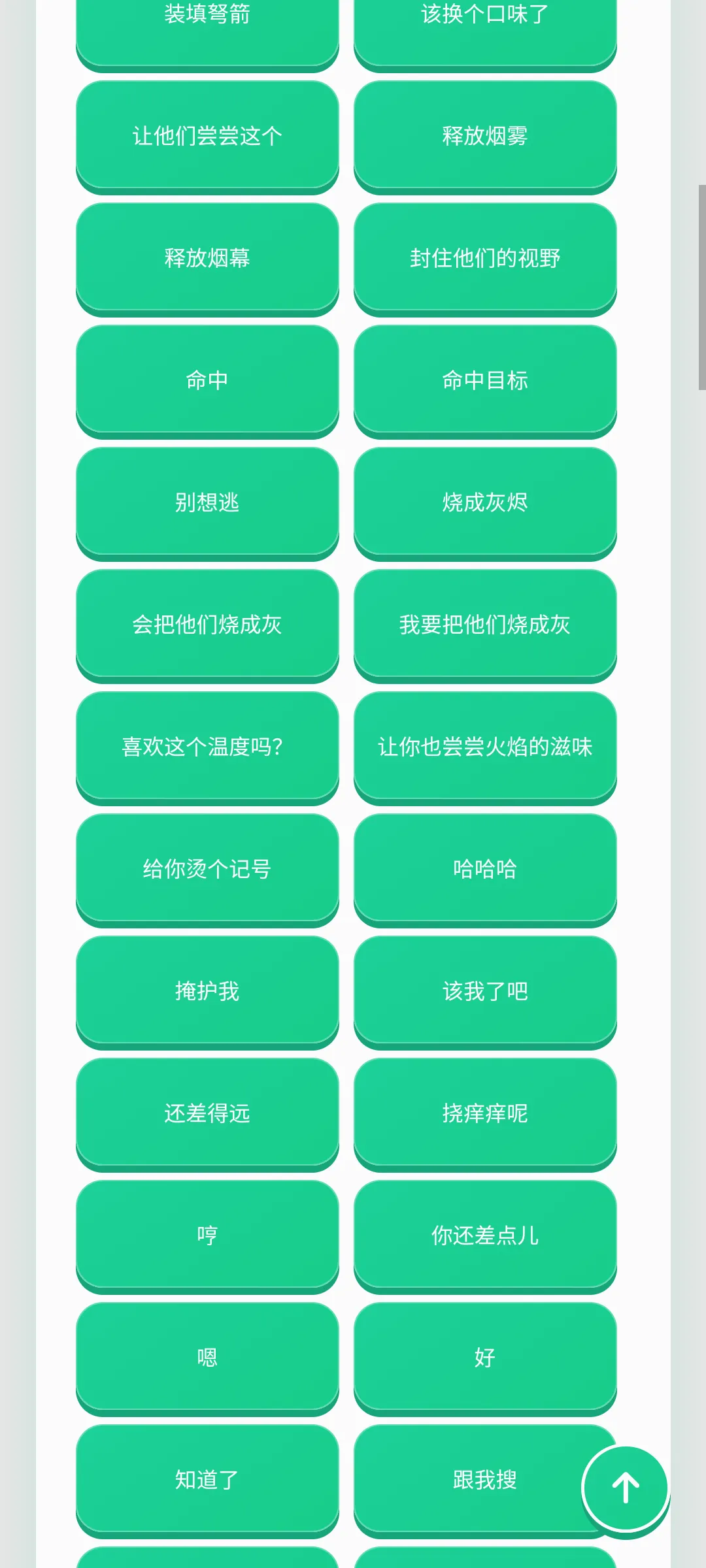 赛伊德语音盒2026官方最新版本v1.0.1 安卓版