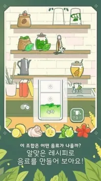 小角落茶馆免广告(茶馆经营游戏)v0.0.126 免费版