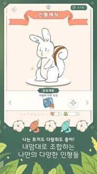 小角落茶馆免广告(茶馆经营游戏)v0.0.126 免费版