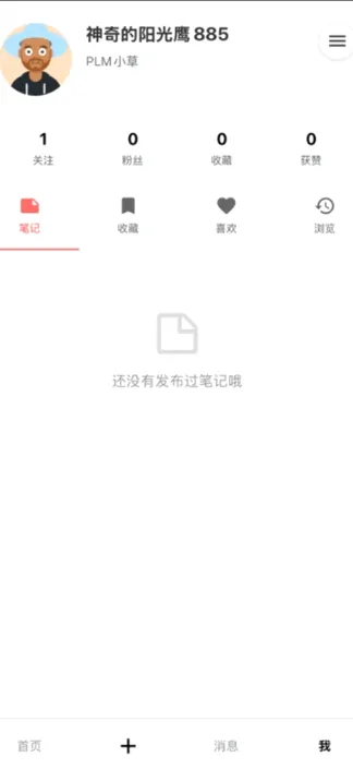 智造脉动(智能管理平台)v1.1.5 官方正版