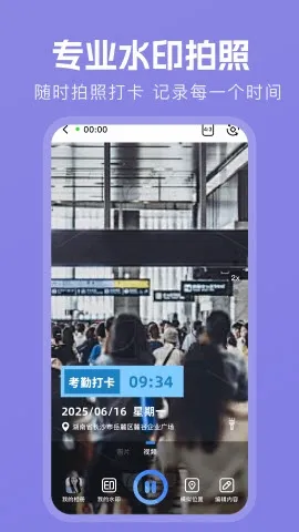 大牛虚拟位置(位置打卡记录工具) 大牛虚拟位置(位置打卡记录工具)