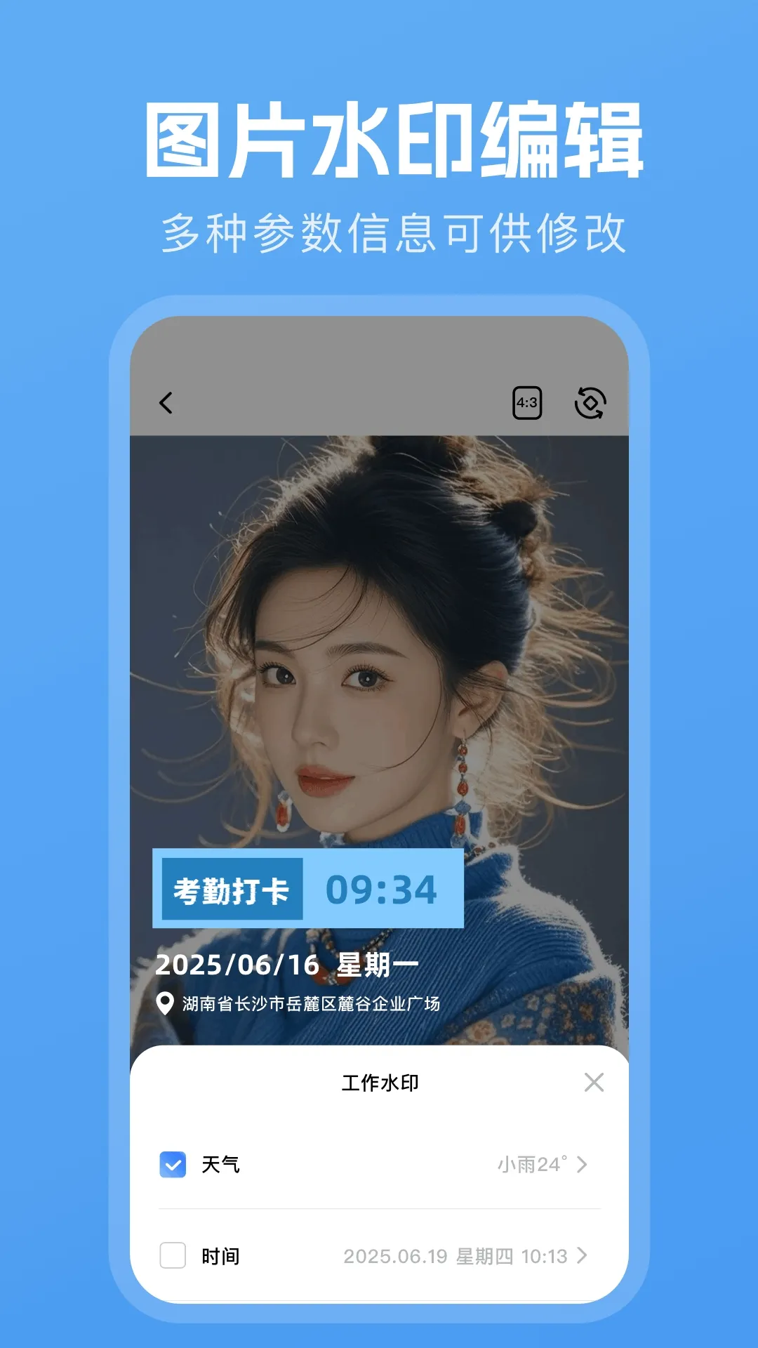 大牛虚拟位置(位置打卡记录工具)v1.2 官方正版