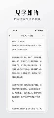 FINDTALK软件安卓版手机版v2.0.8 安卓版