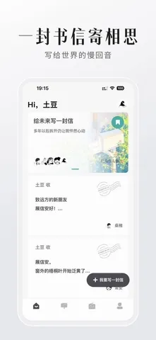 FINDTALK软件安卓版手机版v2.0.8 安卓版