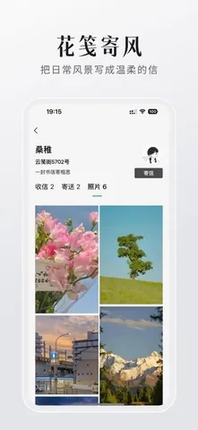 FINDTALK软件安卓版手机版 FINDTALK软件安卓版手机版