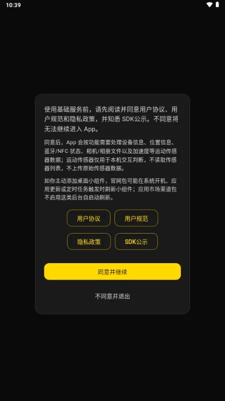 兽频道2026官方最新版本v1.1.0 免费版