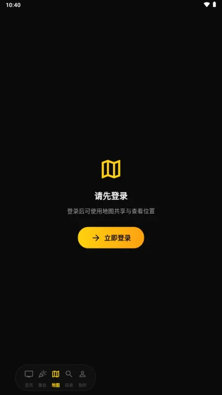 兽频道2026官方最新版本v1.1.0 免费版