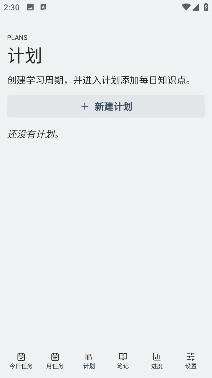 Mnemo笔记开源(笔记记录工具)v1.0 官方正版