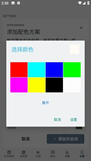 Mnemo笔记开源(笔记记录工具) Mnemo笔记开源(笔记记录工具)
