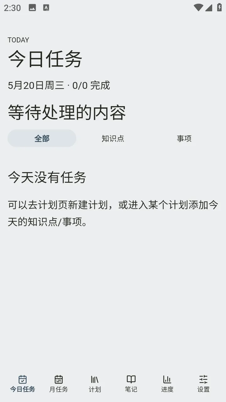 Mnemo笔记开源(笔记记录工具)v1.0 官方正版