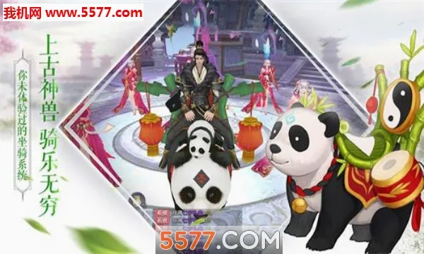 苍云剑道(武侠回合制游戏)v1.0.0 安卓版