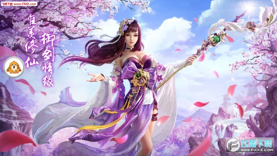 苍云剑道(武侠回合制游戏) 苍云剑道(武侠回合制游戏)