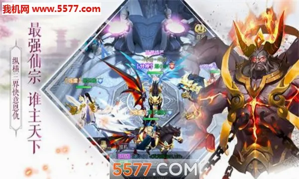 苍云剑道(武侠回合制游戏)v1.0.0 安卓版