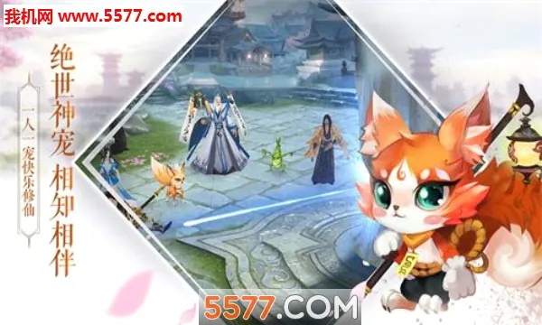 苍云剑道(武侠回合制游戏)v1.0.0 安卓版