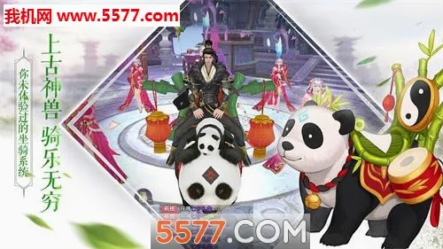苍云剑道(武侠回合制游戏)v1.0.0 安卓版