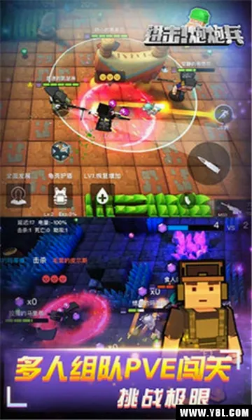 进击炮炮兵2026官方最新版本v1.0.5 安卓版