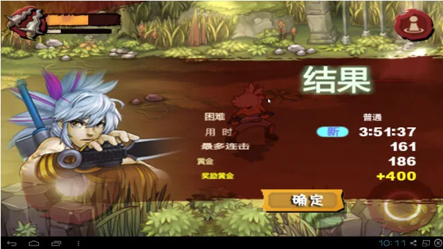 三剑之舞(角色扮演游戏)v3.0.3 免费版