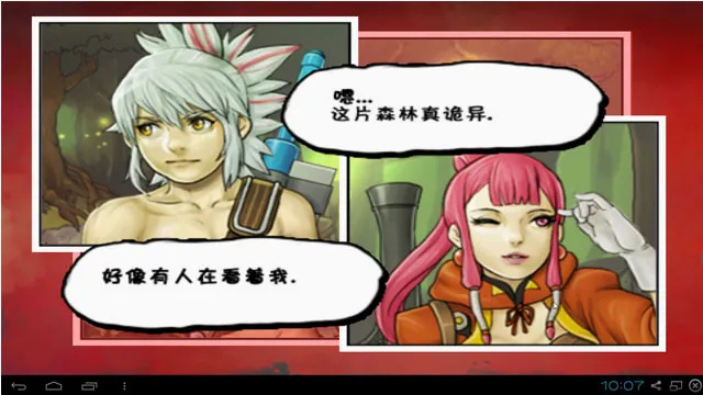 三剑之舞(角色扮演游戏)v3.0.3 免费版