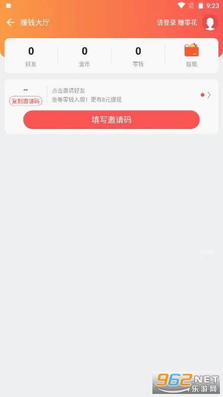 全能浏览器最新手机版v3.65 官方正版