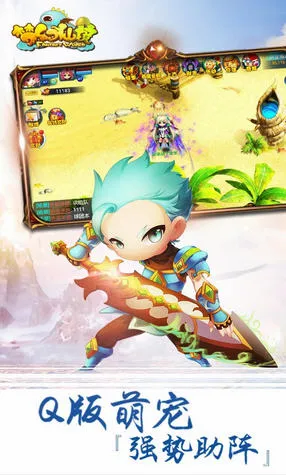 梦幻仙境2026官方最新版本v1.0.0 手机版