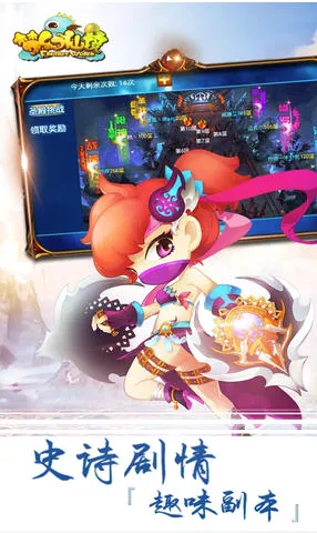 梦幻仙境2026官方最新版本v1.0.0 手机版