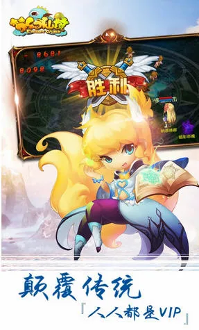 梦幻仙境2026官方最新版本v1.0.0 手机版