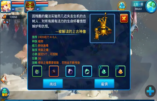 梦幻仙境2026官方最新版本 梦幻仙境2026官方最新版本