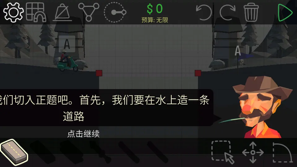 Poly Bridge保利桥安卓版手机版v1.2.2 官方正版