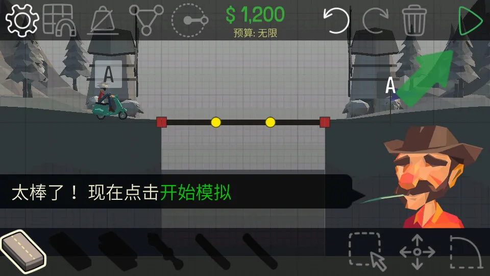 Poly Bridge保利桥安卓版手机版v1.2.2 官方正版