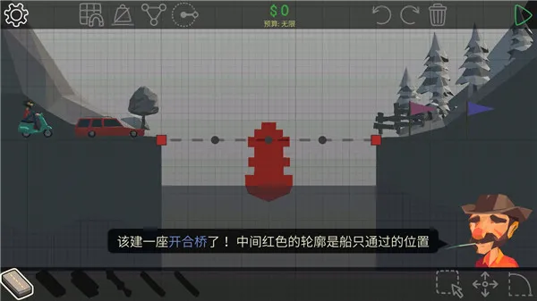 Poly Bridge保利桥安卓版手机版 Poly Bridge保利桥安卓版手机版