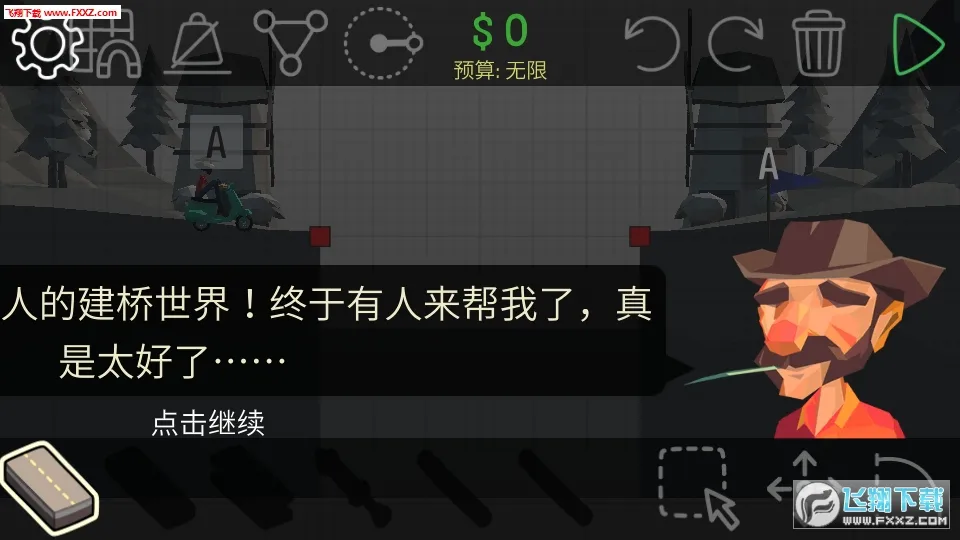 Poly Bridge保利桥安卓版手机版v1.2.2 官方正版