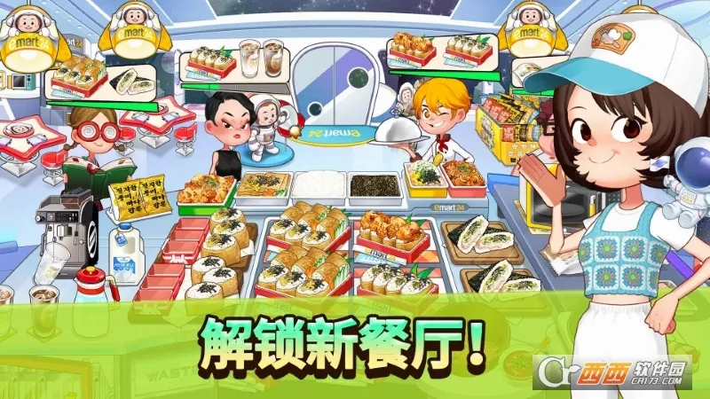 烹饪冒险虫虫助手安卓版手机版v70100 手机版