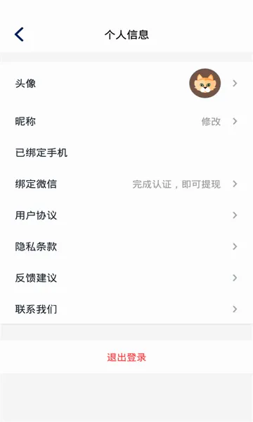 全民猜歌赚钱(猜歌游戏)v1.0 手机版