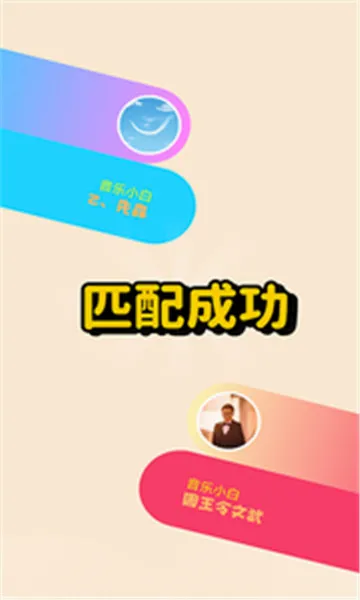 全民猜歌赚钱(猜歌游戏)v1.0 手机版