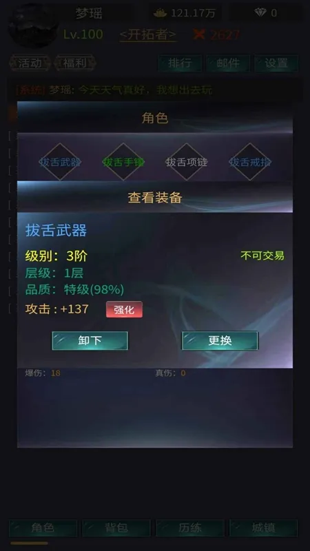 神话时代(神话冒险游戏) 神话时代(神话冒险游戏)