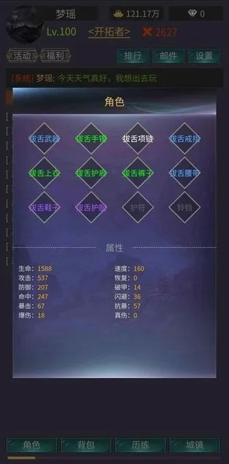 神话时代(神话冒险游戏)v1.0.2 免费版