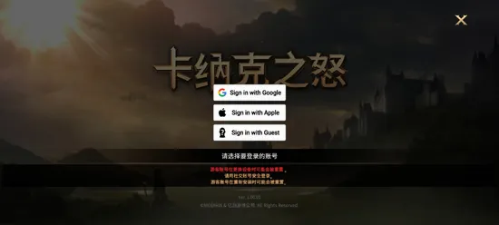 卡纳克之怒(奇幻角色扮演游戏) 卡纳克之怒(奇幻角色扮演游戏)