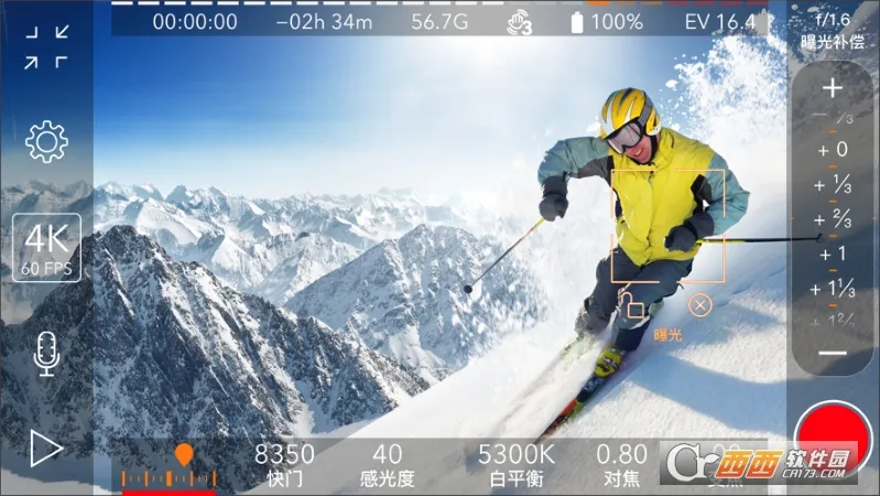 promovie(专业摄像应用)v2.1.1 官方正版