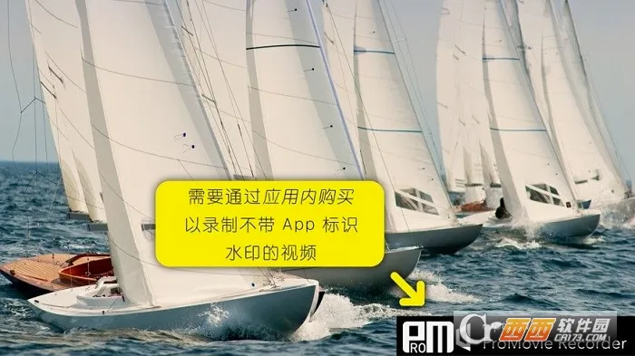 promovie(专业摄像应用)v2.1.1 官方正版