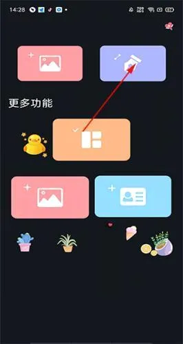 promovie(专业摄像应用) promovie(专业摄像应用)